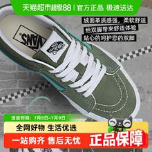 88VIP会员：VANS Sk8-Mid男女同款中帮板鞋透气耐磨运动鞋轻便舒适休闲鞋131.55元