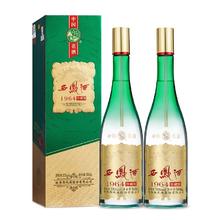 西凤酒 1964珍藏版 500ml*2瓶 礼盒装券后179元