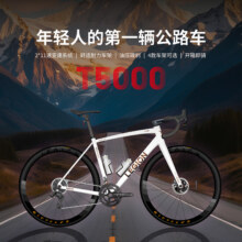 联想拯救者公路自行车T5000 成人男女青少年公路单车上班代步骑行2999元