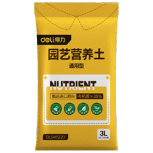 得力（deli）营养土3L通用有机种菜土养花土园艺绿植花卉绿萝盆栽基质土壤35.76元（需领券，合11.92元/件）