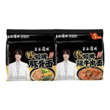 五谷道场旗舰店方便面非油炸酸笋肥牛招牌豚骨面袋装速食食品泡面30.9元