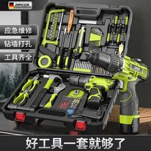 芝浦 手电钻锂电钻工具箱家用工具套装组合套装电钻电动螺丝刀49.4元