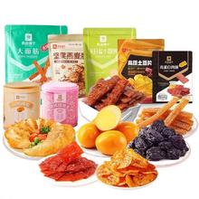 良品铺子 零食大礼包多样 任选8件2.49元