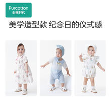 全棉时代 连体衣/爬服 66cm （3-6个月） 雾灰蓝49元