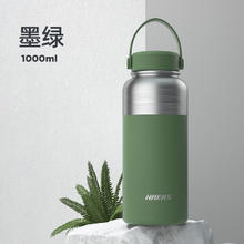 哈尔斯 酷行随手保温杯 带拎手水杯 1000ml 墨绿 HD-1000-62 墨绿 1000ml券后32.1元
