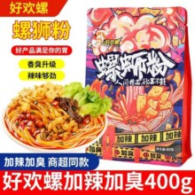 好欢螺 加臭加辣螺蛳粉 400g*3袋26.97元+593淘金币（合8.99元/袋）