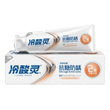 【下拉详情领优惠】冷酸灵专研抗敏感抗糖成人牙膏含氟防蛀清洁15.9元