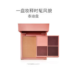 M·A·C 魅可 M.A.C魅可限定眼颊两用盘持久持色细腻清透修容眼影 （送口红1.5g*5+粉底液10ml*2）券后153.8元