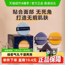 尔木萄 气垫粉扑1盒*4枚双面超软美妆蛋彩妆海绵干湿两用11.9元