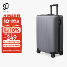 90分 多瑙河系列 PC拉杆箱 LGGY2007RM-379390 灰色 20英寸券后196.2元