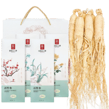 长白山人参活性冻干人参东北吉林特产人参泡酒料(非药材)营养营养品盒装人参 【甄选活性参.梅兰竹菊】共4盒79.8元（需领券）拍1发4共4盒