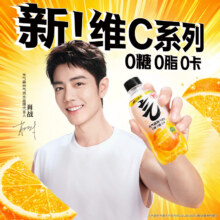 元气森林维C橙味饮料280ml×12瓶39.8元（需领券，合19.9元/件）
