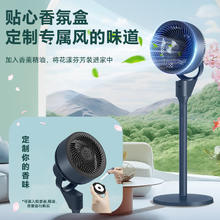 格力 GREE 空气循环扇大风力家用电风扇落地扇电扇台地两用轻音低噪遥控款券后143.9元