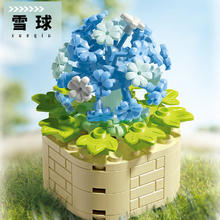 费米 femibox 儿童拼装积木玩具兼容乐高盆栽花摆件多肉-雪球S2266 多肉-雪球0.72元