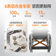 鱼跃 手动轮椅车H062折叠老人轻便免充气铝合金旅行手推代步377.33元