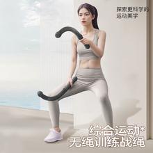 羽豪 无绳战绳专业体能力量训练家用便携甩绳肌肉耐力运动燃脂器材 无绳战绳-曜石黑券后24元