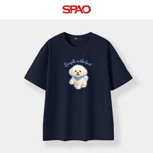 SPAO SP 100%纯棉 短袖T恤 索罗娜面料 男女同款（任选2件）24.5元（需买2件，需用券）
