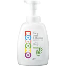 狮王 儿童洗发水沐浴露2合1 500ml22.9元