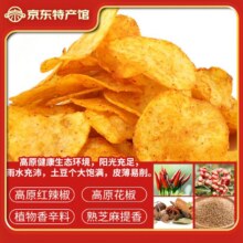 黔婆婆麻辣土豆片贵州特产油炸土豆片膨化袋装休闲麻辣网红小吃洋芋片 麻辣土豆丝42g*5袋5.45元（需领券）