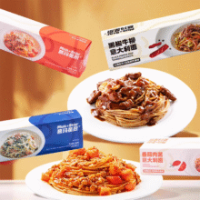 门店同款，慕玛星厨 意大利面番茄肉酱/黑椒牛肉意面 240g*5盒59.5元包邮（11.9元/盒）