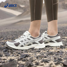 ASICS 亚瑟士 男子运动鞋GEL-CONTEND 4回弹跑鞋224.1元