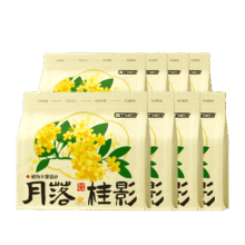 奥丁猫砂 月落桂影1.25kg*8包84.41元（需领券）