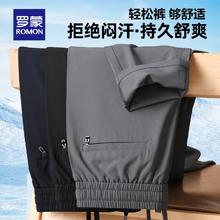 有券的上：罗蒙 男款夏季冰爽凉感弹力休闲裤男(多种颜色款式可选）27.4元（需买2件，需用券）