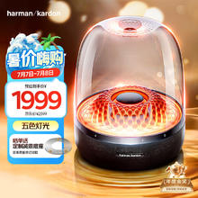 哈曼卡顿 Aura Studio4 2.0声道 桌面 蓝牙音箱 黑色1563.8元