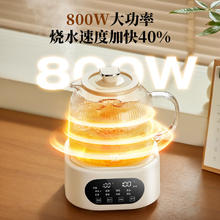 集觅 JMEY 全玻璃养生壶 H7 单机款- 1.2L91.15元