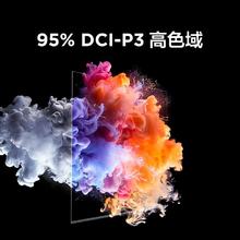 雷鸟 鹤6 Pro系列 24款 75S585C Pro 液晶电视 75英寸 4K2561.6元