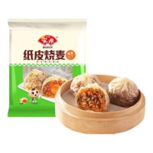 特仑苏 CBP高钙梦幻盖250ml×1029.05元