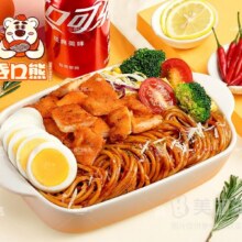 吞口熊 【特辣】慢熬火辣鸡肉意面+可乐单人套餐兑换券·1张21.5元