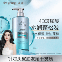 无硅油配方！seeyoung 滋源 玻尿酸洗发水 450g￥17.06 比上一次爆料上涨 ￥5.13