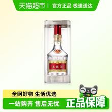 88VIP会员：五粮液 WULIANGYE 无礼袋！五粮液普五第八代浓香型白酒52度 单瓶装送礼自饮811.05元