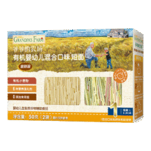 爷爷的农场 宝宝短面 50g9.9元