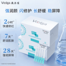 敷尔佳 透明质酸钠次抛修护液1.3mL*30支￥87.05 比上一次爆料降低 ￥68.8
