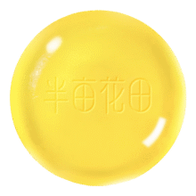 京东试用：半亩花田 苦参净螨皂 20g1.81元