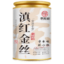 需换购：寻西湖茶叶 滇红金丝 蜜香型罐装50g9.9元包邮