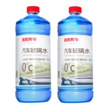 途虎大桶汽车玻璃水 2L*2瓶6.22元