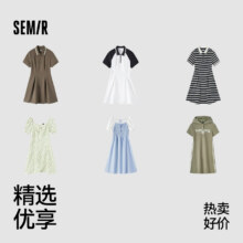 森马撞色polo领收腰修身连衣裙女35元（需领券）