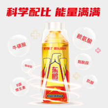 东鹏 维生素功能饮料 500ml*4瓶 1瓶经典 3瓶KPL9.9元（需领券）
