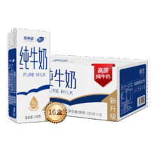 新希望 雪兰全脂 250g 纯牛奶 7.5g蛋白质 盒装 16盒29.9元