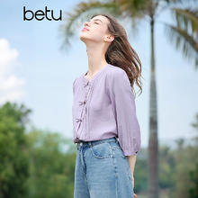 百图 Betu 女装 新中式盘扣七分袖通勤衬衫 2503T44券后119元