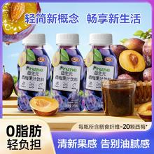 0蔗糖0脂肪！豪园益生元西梅汁网红饮料 245ml*10瓶