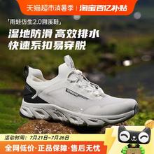 探路者 溯溪鞋男夏季新款户外徒步登山防滑透气涉水鞋两栖涉溪鞋242.1元