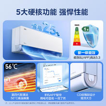 美的 1.5匹 风尊二代 新一级能效 KFR-35GW/N8MXC1Ⅱ 壁挂式空调券后1995.2元