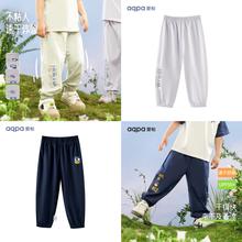 aqpa 儿童防晒速干运动裤 UPF50+ (多色可选）券后24元