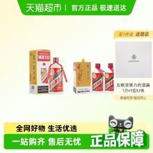 茅台 MOUTAI 巽风 53%vol 酱香型白酒 375ml*2+500ml4044元
