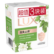 力士 排浊除菌香皂三块装 艾叶山茶100gx37.9元