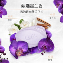 力士 香皂 105g*3块5.89元包邮